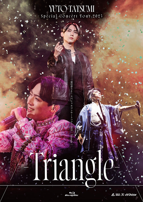 辰巳ゆうと スペシャルコンサートツアー2025 -Triangle-」 | 長良