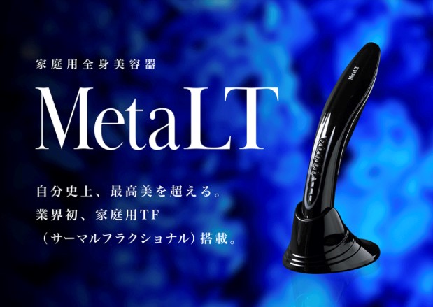MetaLT メタエルティ