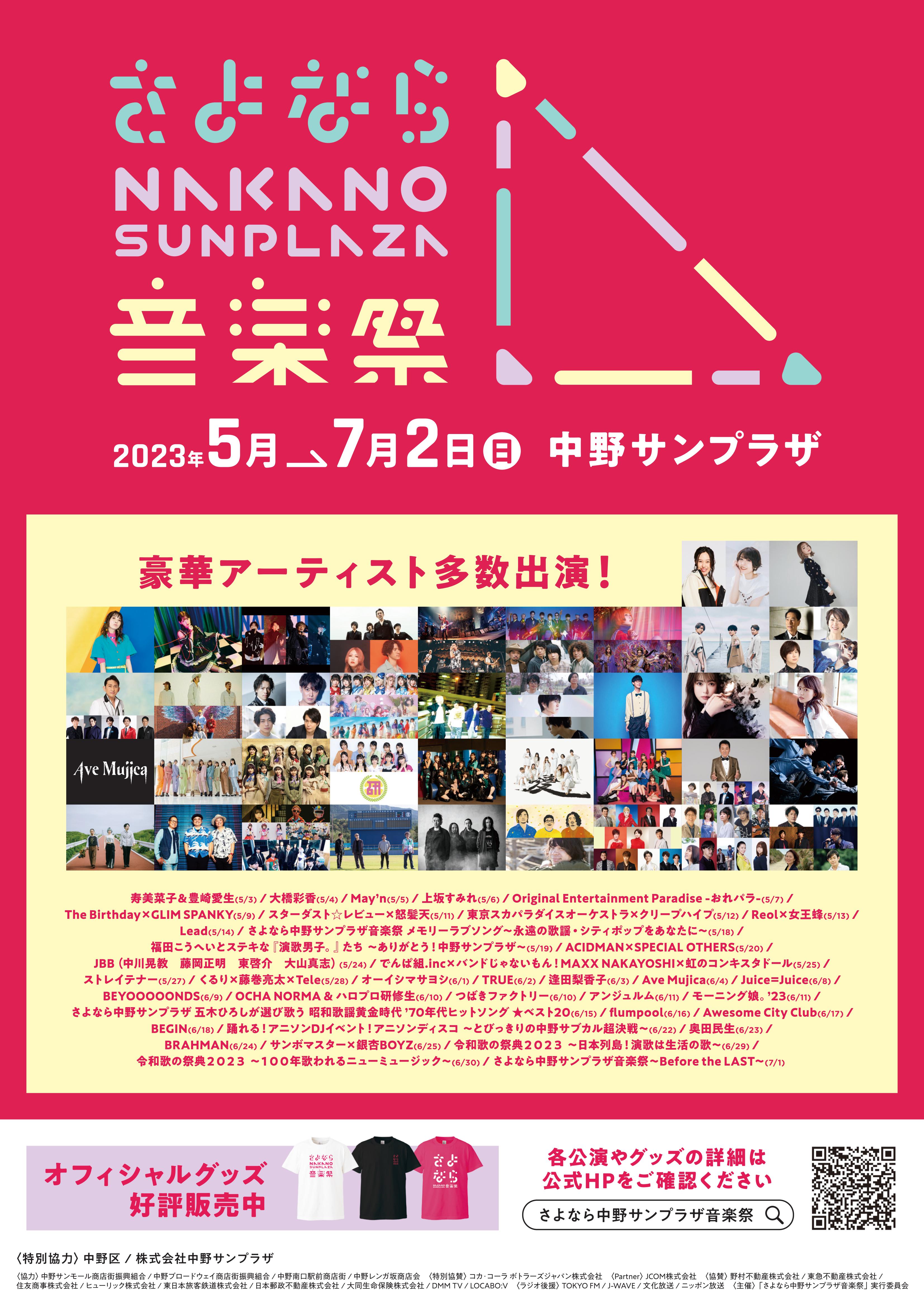 88%OFF!】 加藤和樹 ファンクラブ限定 会報 写真 イベントグッズ