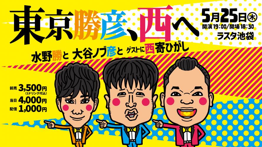 長野県上田市 川中美幸 コンサート2023 ～人・うた・心～ サント