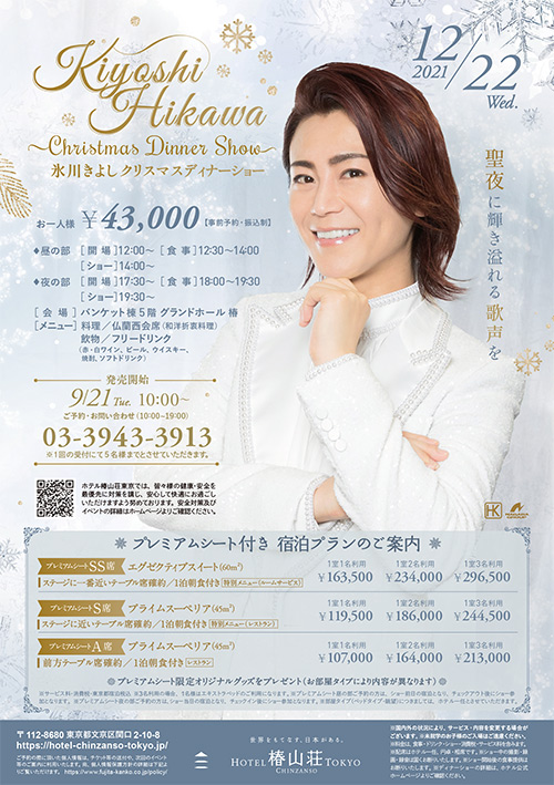 Search 長良グループ