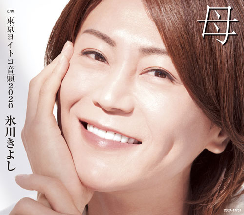 長良グループ