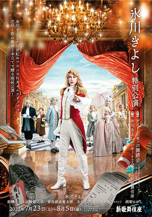長良グループ