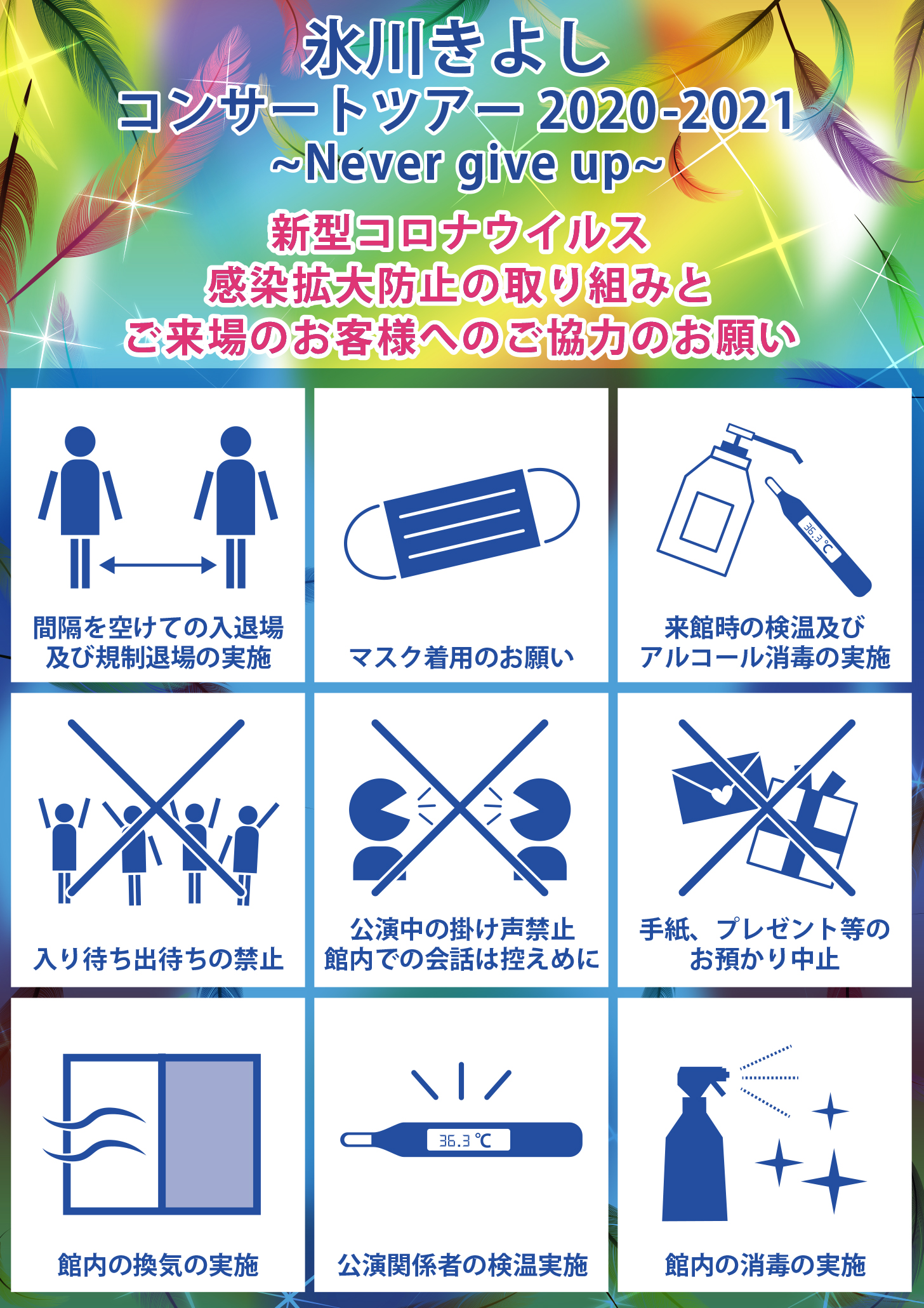長良グループ 長良グループ