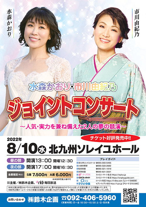 長良グループ