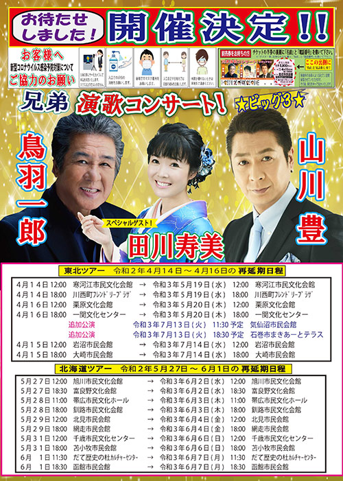 長良グループ