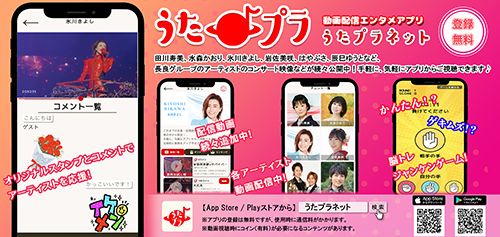 長良グループ